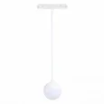 Магнитный трековый светильник подвесной белый LED 1*7W 4000K 520Lm Ra>80 120° IP20 D90xH90 48V