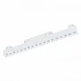 Магнитный трековый светильник белый LED 1*18W 3000K 1 407Lm Ra>80 36° IP20 L331xW22xH44 48V
