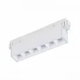 Магнитный трековый светильник белый LED 1*6W 4000K 532Lm Ra>80 36° IP20 L115xW22xH44 48V