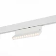 Магнитный трековый светильник белый LED 1*12W 3000K 1 009Lm Ra>80 36° IP20 L219xW22xH134 48V