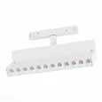 Магнитный трековый светильник белый LED 1*12W 3000K 1 009Lm Ra>80 36° IP20 L219xW22xH134 48V