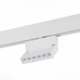 Магнитный трековый светильник белый LED 1*6W 4000K 532Lm Ra>80 36° IP20 L120xW22xH134 48V
