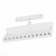 Магнитный трековый светильник белый LED 1*12W 4000K 1 009Lm Ra>80 36° IP20 L219xW22xH134 48V