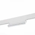 Магнитный трековый светильник белый LED 1*12W 3000K 1 009Lm Ra>80 36° IP20 L219xW22xH108 48V