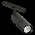 Светильник на штанге ST-Luce Lemmi ST365.436.18