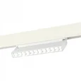 Магнитный трековый светильник SMART Белый LED 1*12W 2700K-6500K 1 080Lm Ra90 36° IP20 L225xW22xH136