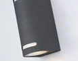 Светильник уличный настенный архитектурный ST3741/2 GR серый IP54 GU10/2 max 35W 150*68*92