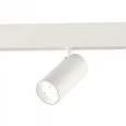 Магнитный трековый светильник SMART Белый LED 1*12W 2700K-6500K 1 080Lm Ra90 36° IP20 L115xW55xH95