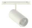 Магнитный трековый светильник SMART Белый LED 1*20W 2700K-6500K 1 800Lm Ra90 36° IP20 L135xW65xH105
