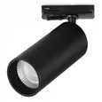 Светильник трековый Черный LED 1*20W 4000K 1 800Lm Ra>90 24 IP20 DxH- 220V