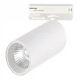 Светильник трековый Белый LED 1*10W 4000K 900Lm Ra>90 36 IP20 DxH- 220V