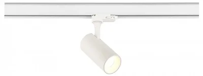 Светильник трековый Белый LED 1*20W 3000K/4000K/5000K 1 600Lm Ra>90 36 IP20 DxH- 220V