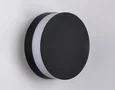 Светильник уличный светодиодный настенный ST4544 BK черный LED 4200K 11W IP54 D155*54
