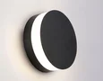 Светильник уличный светодиодный настенный ST4544 BK черный LED 4200K 11W IP54 D155*54