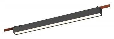 Светильник трековый Черный LED 1*24W 3000K 1 200Lm Ra90 120 IP20 L642xW40xH45 48V