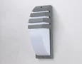Светильник уличный настенный архитектурный ST5201 GR серый IP54 E27 max 40W 331*112*35