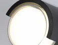 Светильник светодиодный уличный настенный архитектурный ST5231 BK черный IP65 LED 4200K 12W D169*100