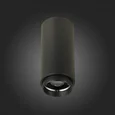 Накладной светильник ST-Luce Zoom ST600.442.10