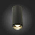 Накладной светильник ST-Luce Zoom ST600.442.10