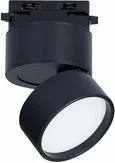 Светильник трековый Черный LED 1*9W 3000K 720Lm Ra>90 120° IP20 D85xH122 170-240VV
