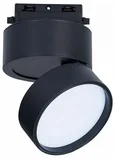 Светильник трековый Черный LED 1*14W 3000K 1 100Lm Ra>90 120° IP20 D104xH128 170-240VV
