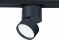 Светильник трековый Черный LED 1*9W 4000K 720Lm Ra>90 120° IP20 D85xH122 170-240VV