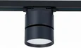 Светильник трековый Черный LED 1*9W 4000K 720Lm Ra>90 120° IP20 D85xH122 170-240VV