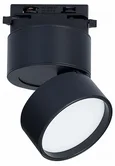 Светильник трековый Черный LED 1*9W 4000K 720Lm Ra>90 120° IP20 D85xH122 170-240VV