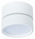Светильник потолочный поворотный Белый LED 1*14W 3000K 1 100Lm Ra>90 120° IP20 D105xH88 170-240VV