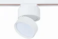 Светильник трековый Белый LED 1*14W 3000K 1 100Lm Ra>90 120° IP20 D104xH128 170-240VV