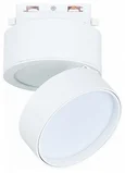 Светильник трековый Белый LED 1*14W 3000K 1 100Lm Ra>90 120° IP20 D104xH128 170-240VV