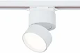 Светильник трековый Белый LED 1*9W 4000K 720Lm Ra>90 120° IP20 D85xH122 170-240VV
