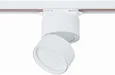 Светильник трековый Белый LED 1*9W 4000K 720Lm Ra>90 120° IP20 D85xH122 170-240VV