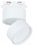Светильник трековый Белый LED 1*9W 4000K 720Lm Ra>90 120° IP20 D85xH122 170-240VV