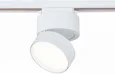 Светильник трековый Белый LED 1*14W 4000K 1 100Lm Ra>90 120° IP20 D104xH128 170-240VV