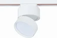 Светильник трековый Белый LED 1*14W 4000K 1 100Lm Ra>90 120° IP20 D104xH128 170-240VV
