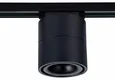 Светильник на штанге ST-Luce ST652 ST652.446.12