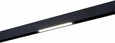 Светильник трековый Черный LED 1*9W 2700K-6000K 700Lm Ra>90 120 IP20 L220xW25xH41 220V