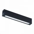 Светильник трековый SMART Черный LED 1*9W 2700K-6000K 700Lm Ra>90 120 IP20 L220xW25xH41 220V
