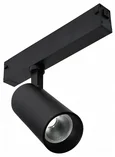 Светильник трековый Черный LED 1*20W 4000K 1 800Lm Ra>90 36° IP20 L220xD60xH205 220V