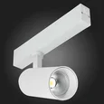 Светильник трековый Белый LED 1*20W 2700K-6000K 1 065Lm Ra>90 36 IP20 D60xH140 220V