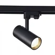 Светильник трековый Черный LED 1*20W 3000K 1 600Lm Ra>90 38° IP20 L150xW70xH202 165-265V