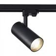 Светильник трековый Черный LED 1*40W 3000K 3 200Lm Ra>90 38° IP20 L190xW85xH265 165-265V