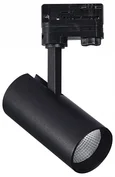 Светильник трековый Черный LED 1*20W 4000K 1 600Lm Ra>90 38° IP20 L150xW70xH202 165-265V