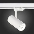 Светильник трековый Белый LED 1*10W 4000K 800Lm Ra>90 38° IP20 L130xW60xH195 165-265V