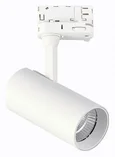 Светильник трековый Белый LED 1*10W 4000K 800Lm Ra>90 38° IP20 L130xW60xH195 165-265V