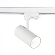 Светильник трековый Белый LED 1*20W 4000K 1 600Lm Ra>90 38° IP20 L150xW70xH202 165-265V