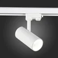 Светильник трековый Белый LED 1*20W 4000K 1 600Lm Ra>90 38° IP20 L150xW70xH202 165-265V