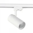 Светильник трековый Белый LED 1*30W 4000K 2 400Lm Ra>90 38° IP20 L170xW80xH245 165-265V