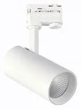 Светильник трековый Белый LED 1*30W 4000K 2 400Lm Ra>90 38° IP20 L170xW80xH245 165-265V